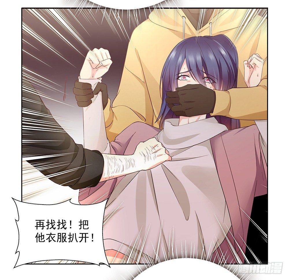 番外SAN SAN LOVE 224