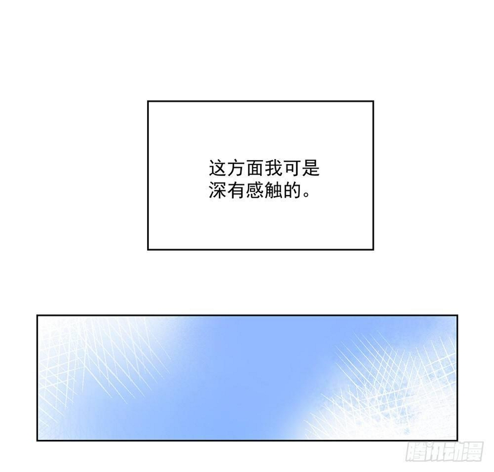 不要带入个人情绪17