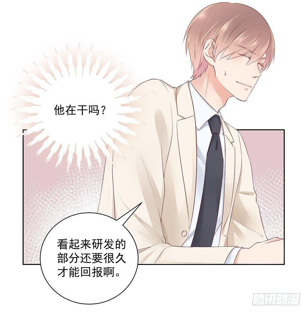 不小心？31