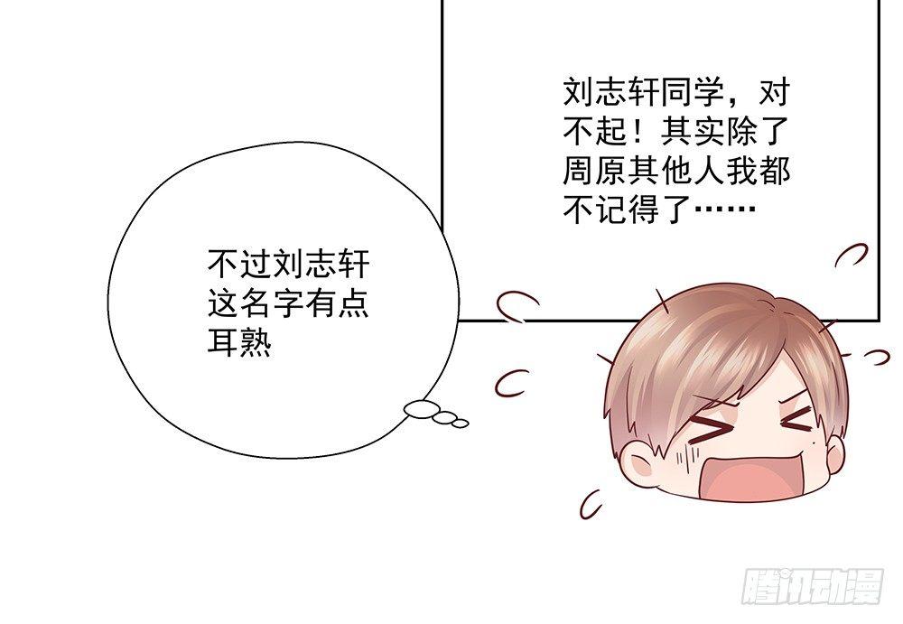 不自然31
