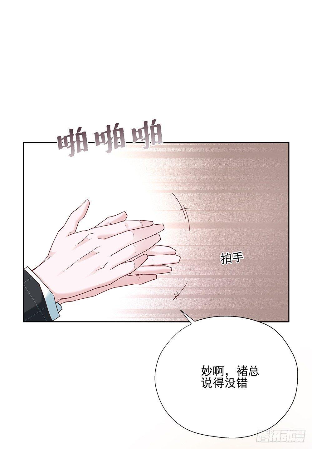 不合适13