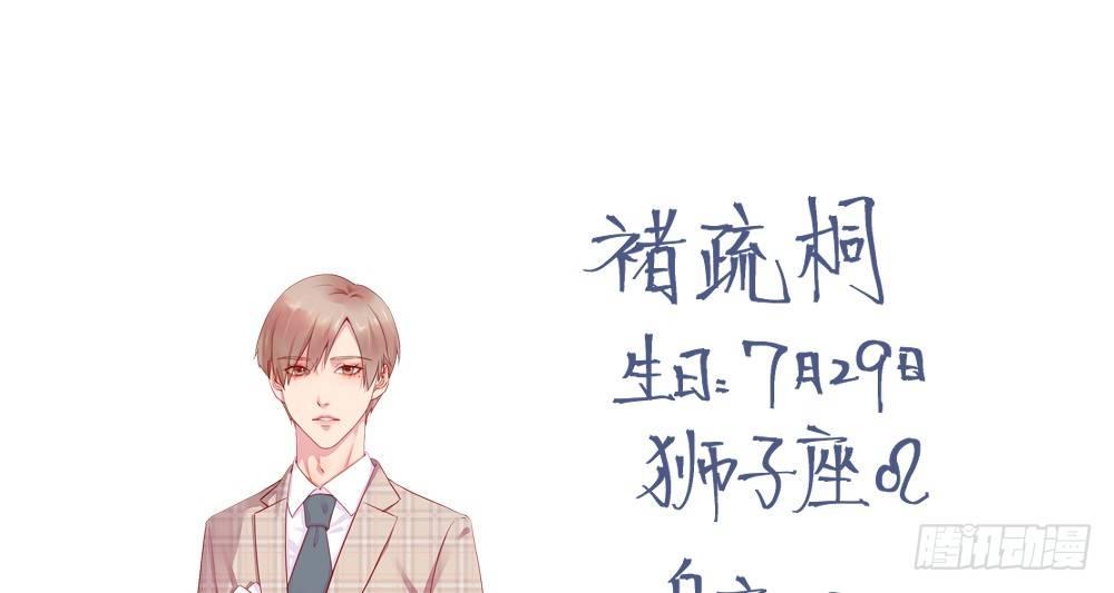 不是那种人40