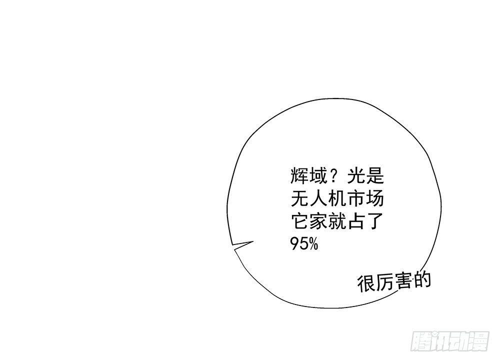 不陪我吗19