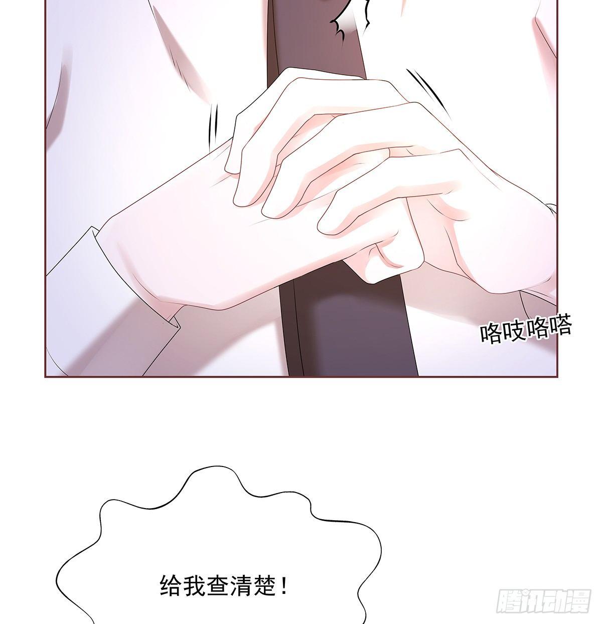 不是我不是我26