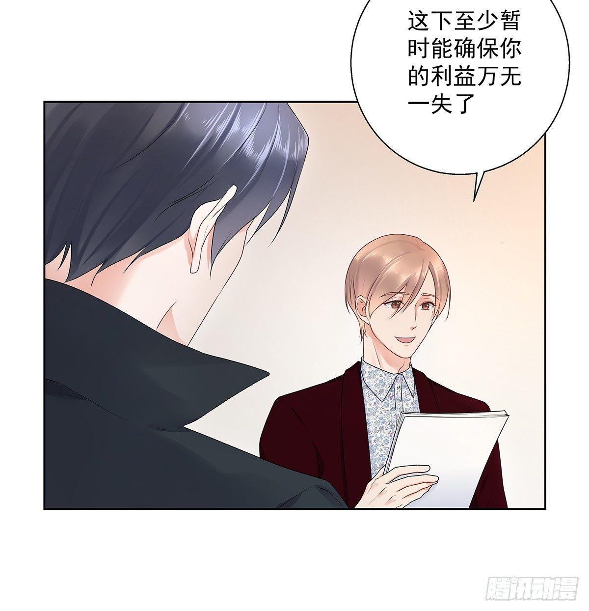 不是我不是我11