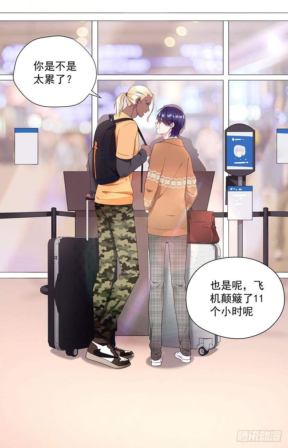 番外SAN SAN LOVE 19