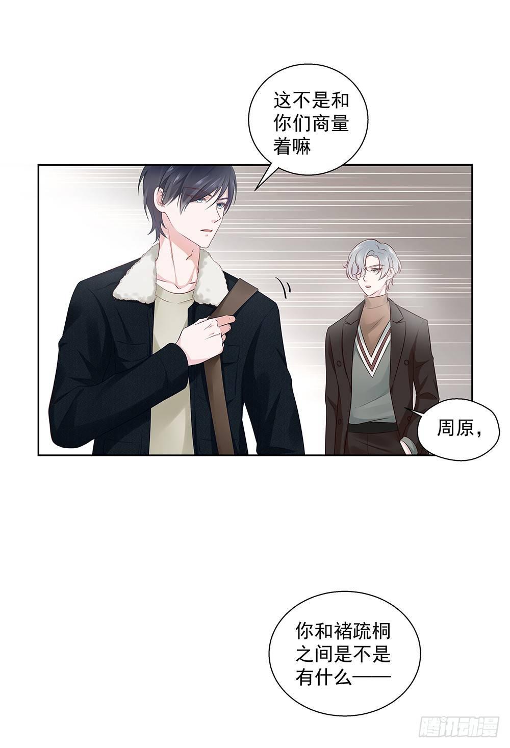 不开玩笑32