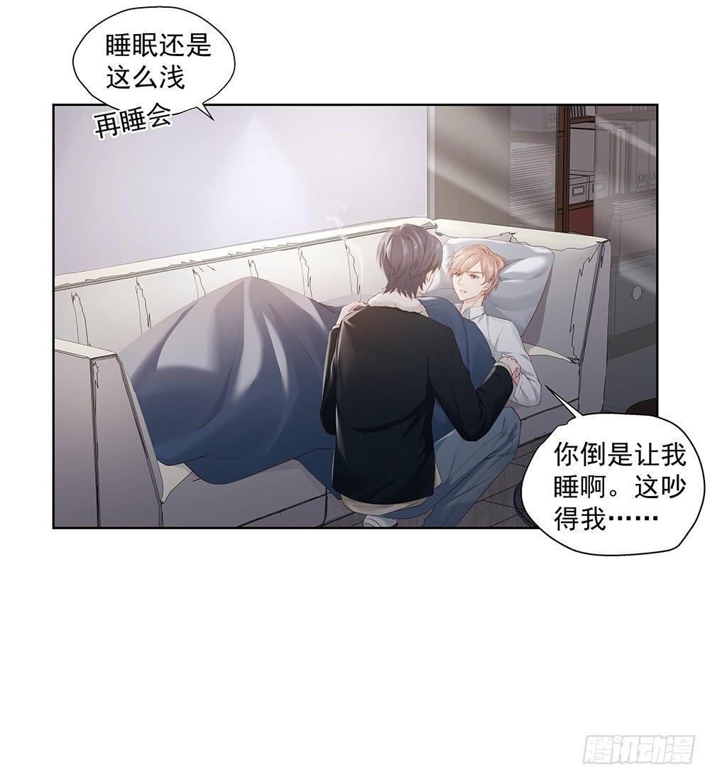不对我28