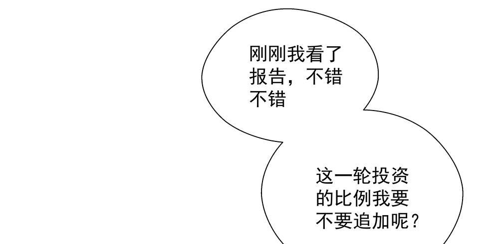 不行8