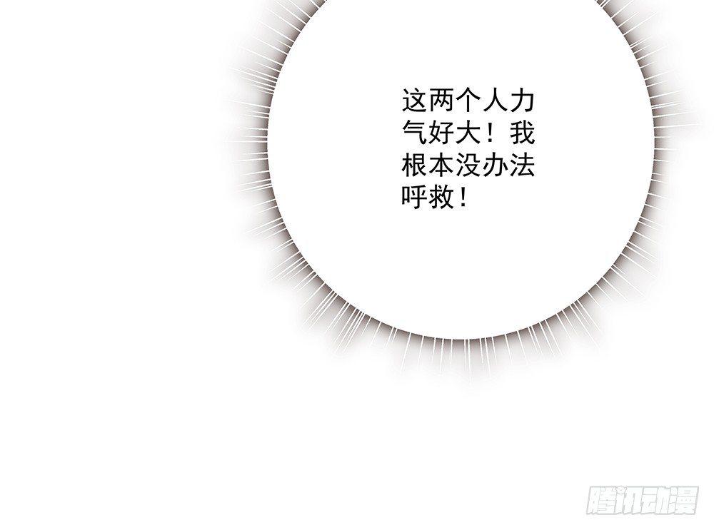 番外SAN SAN LOVE 225