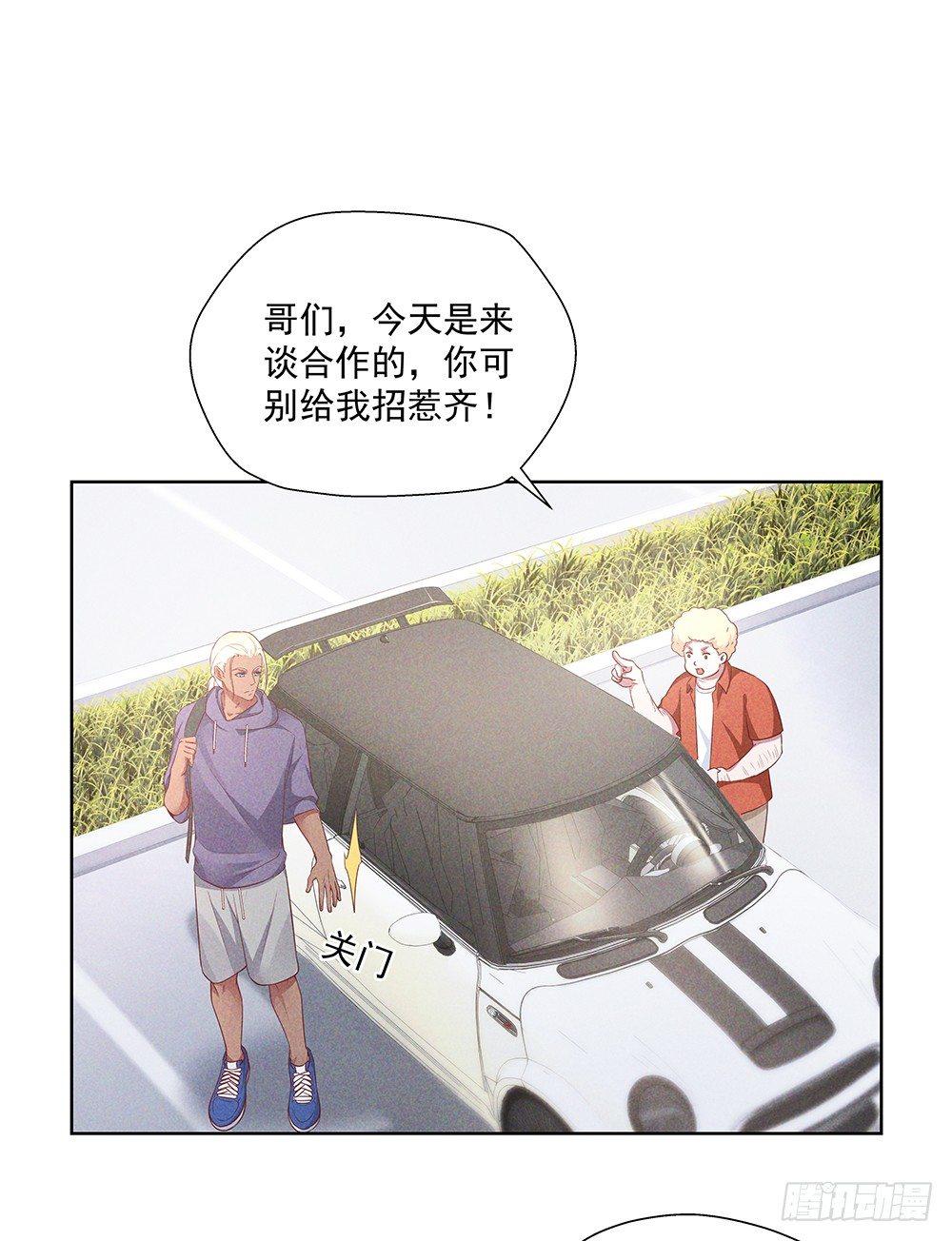 不是朋友48