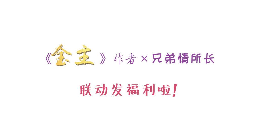 翻牌活动预告0