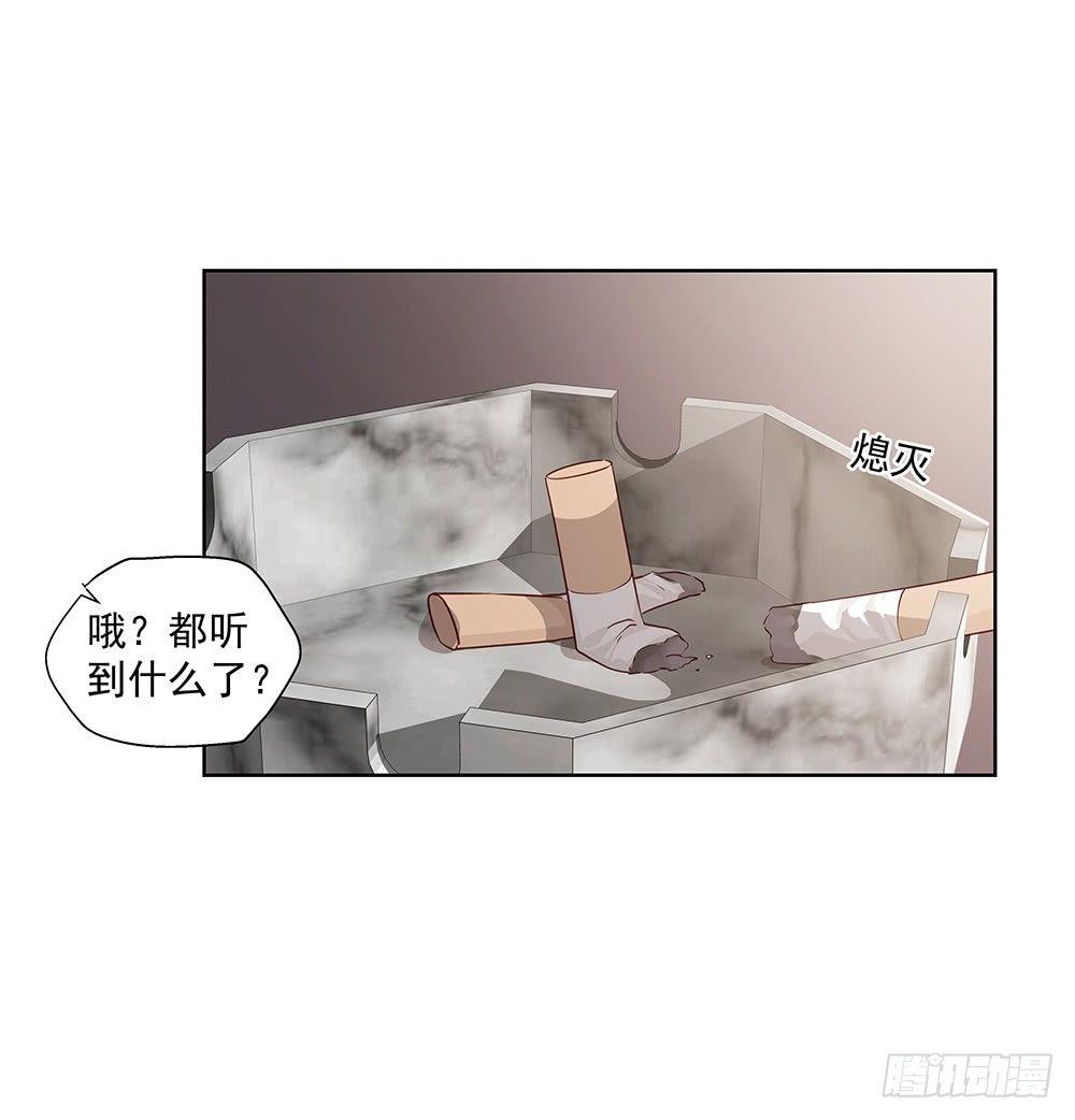 不对我29