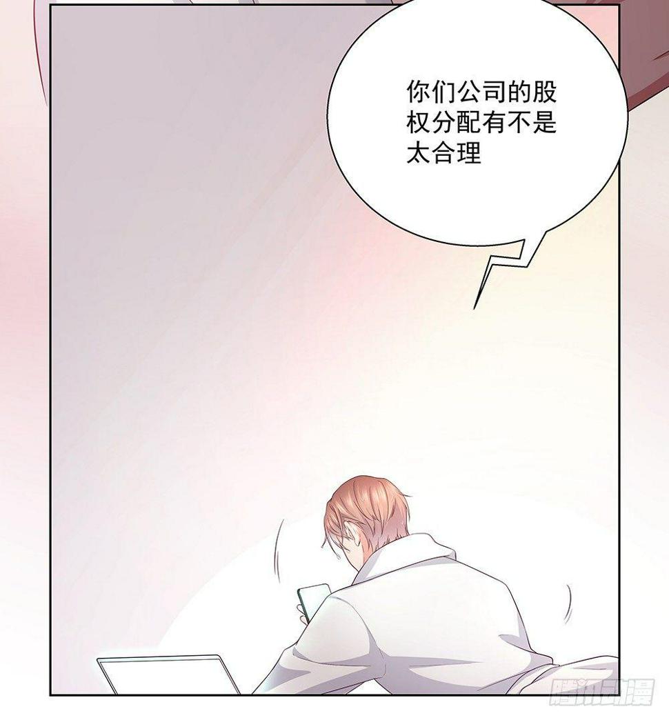 不该说的41