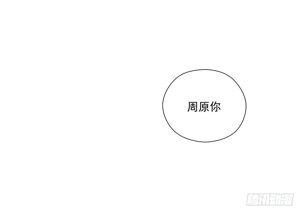 不会再心动51