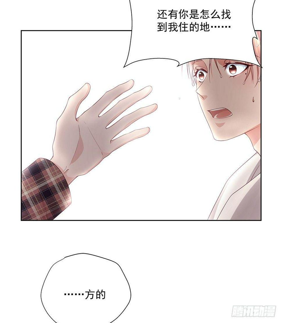 不该说的63