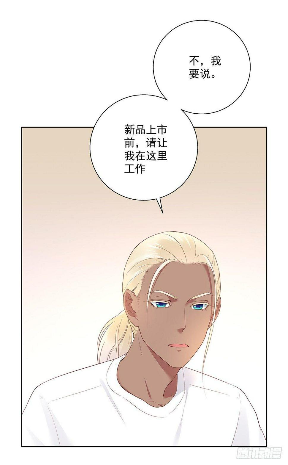 不由自主16