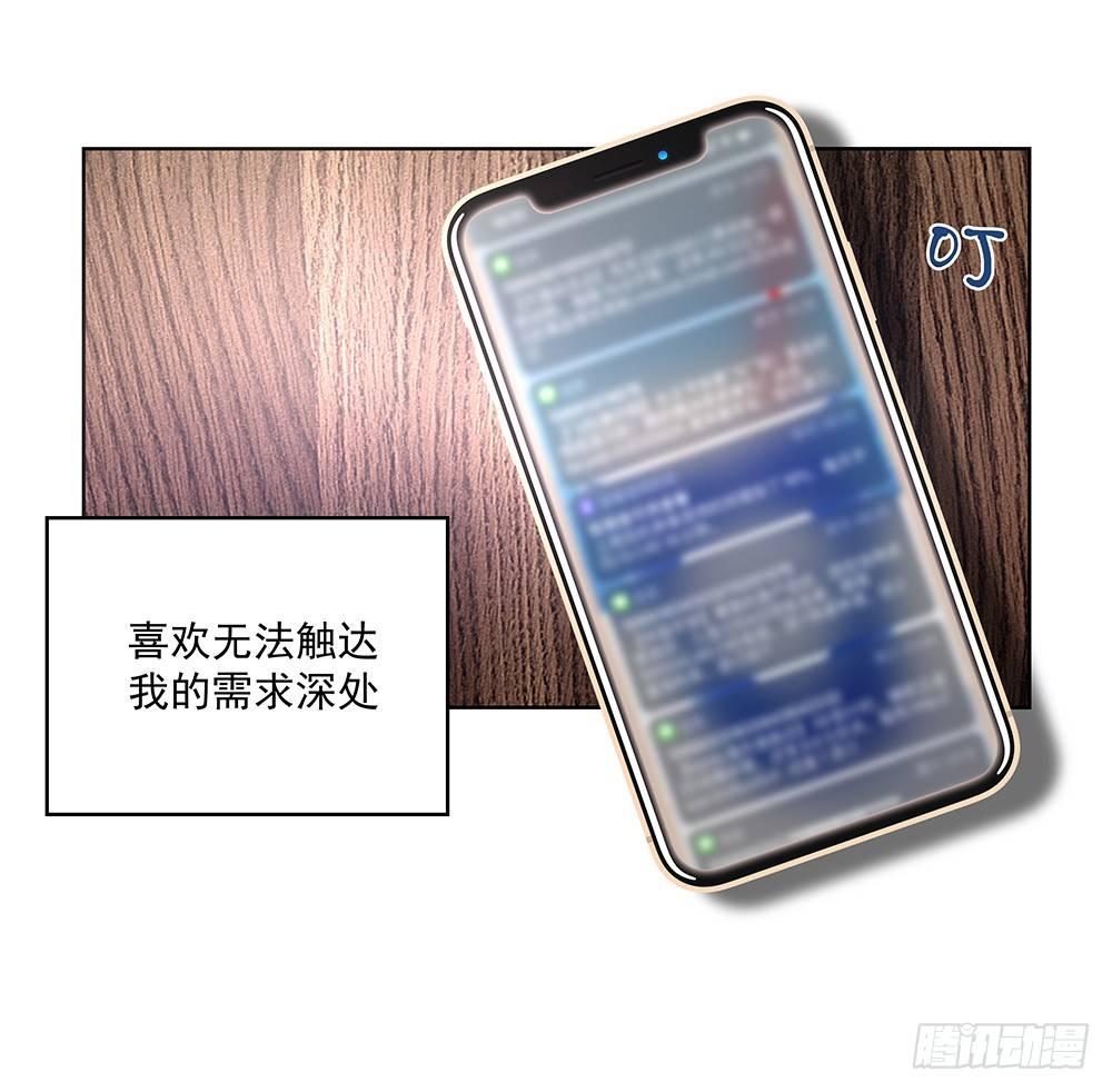 不陪我吗8