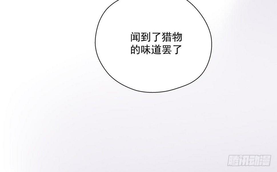 不该说的105
