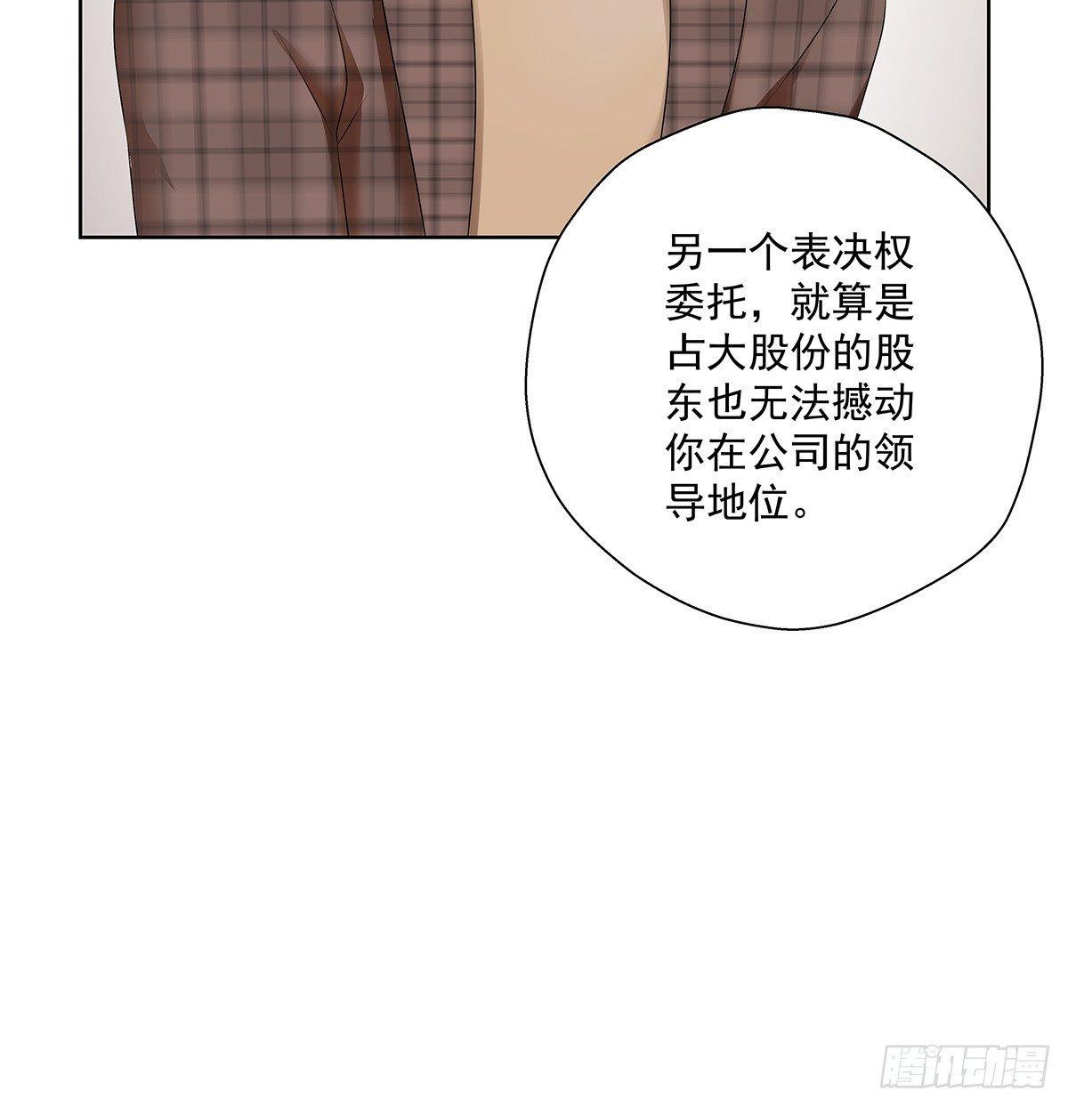 不是我不是我13
