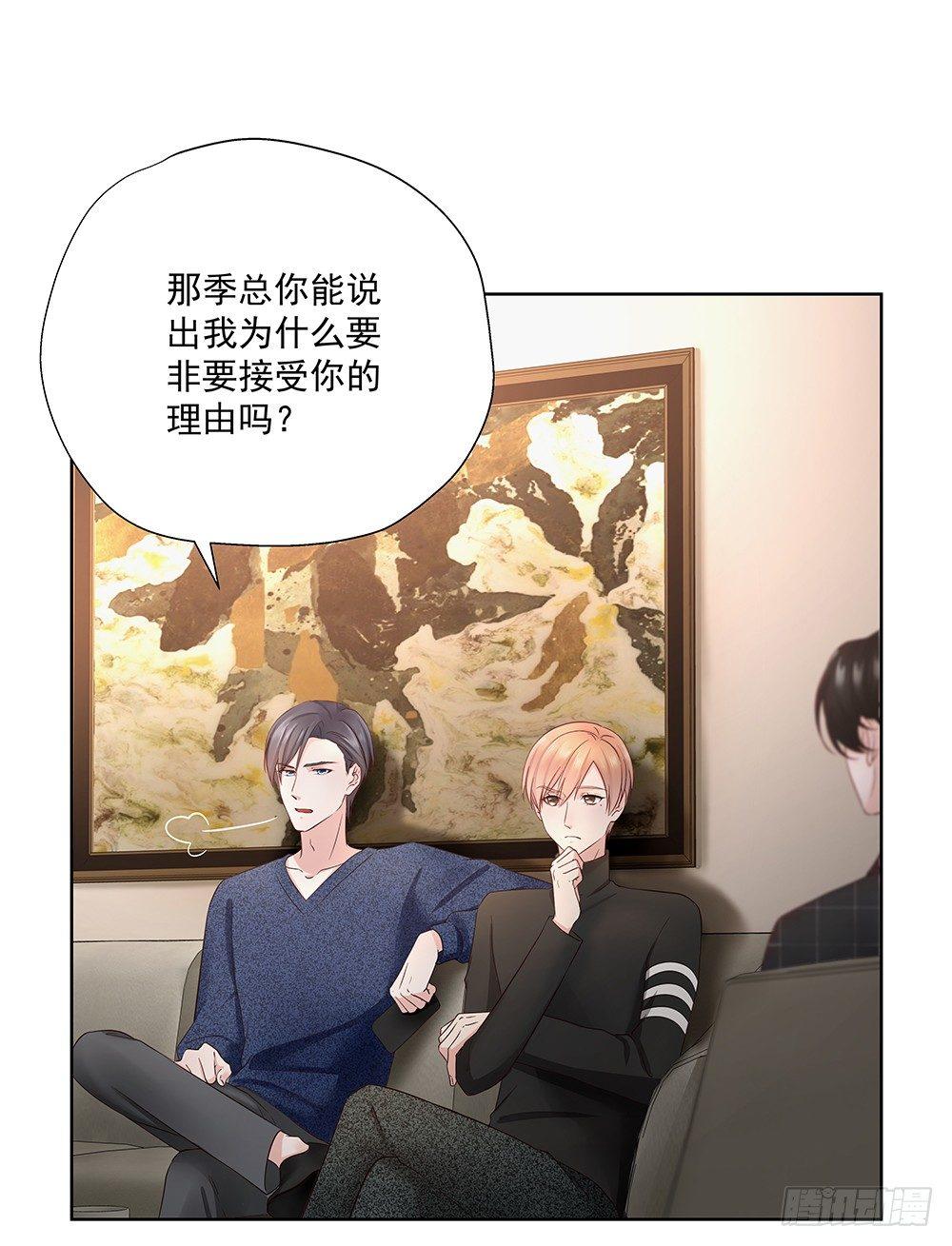 不差43