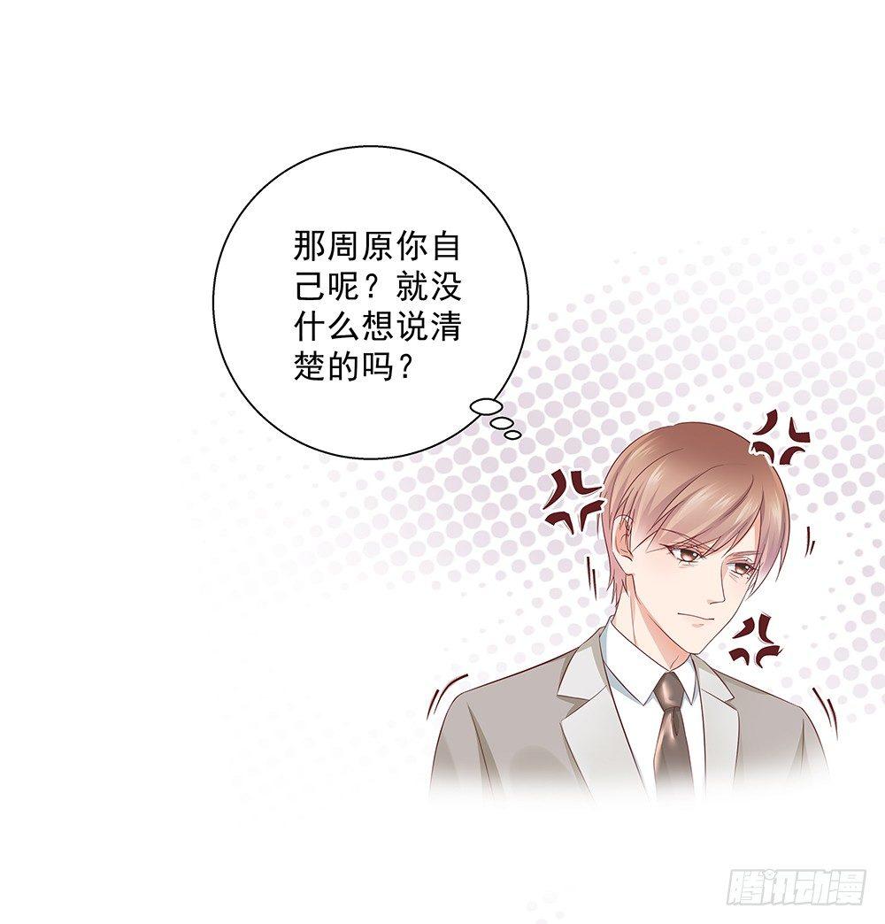 不是这个意思54