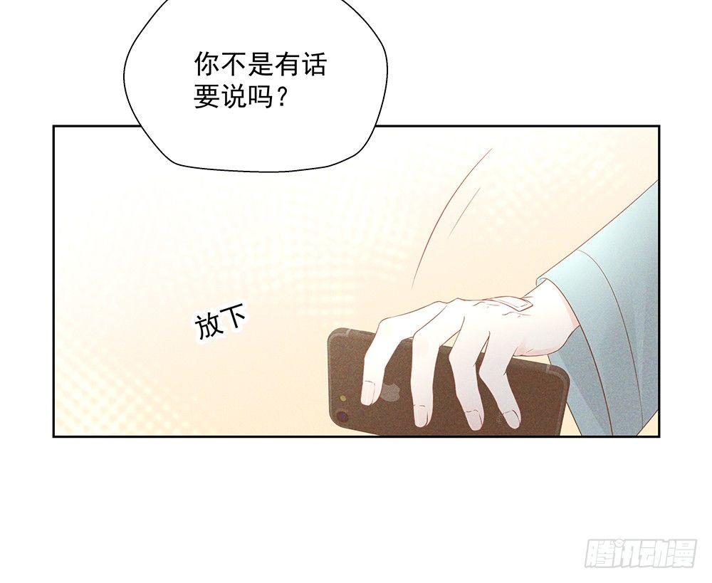 不是朋友26