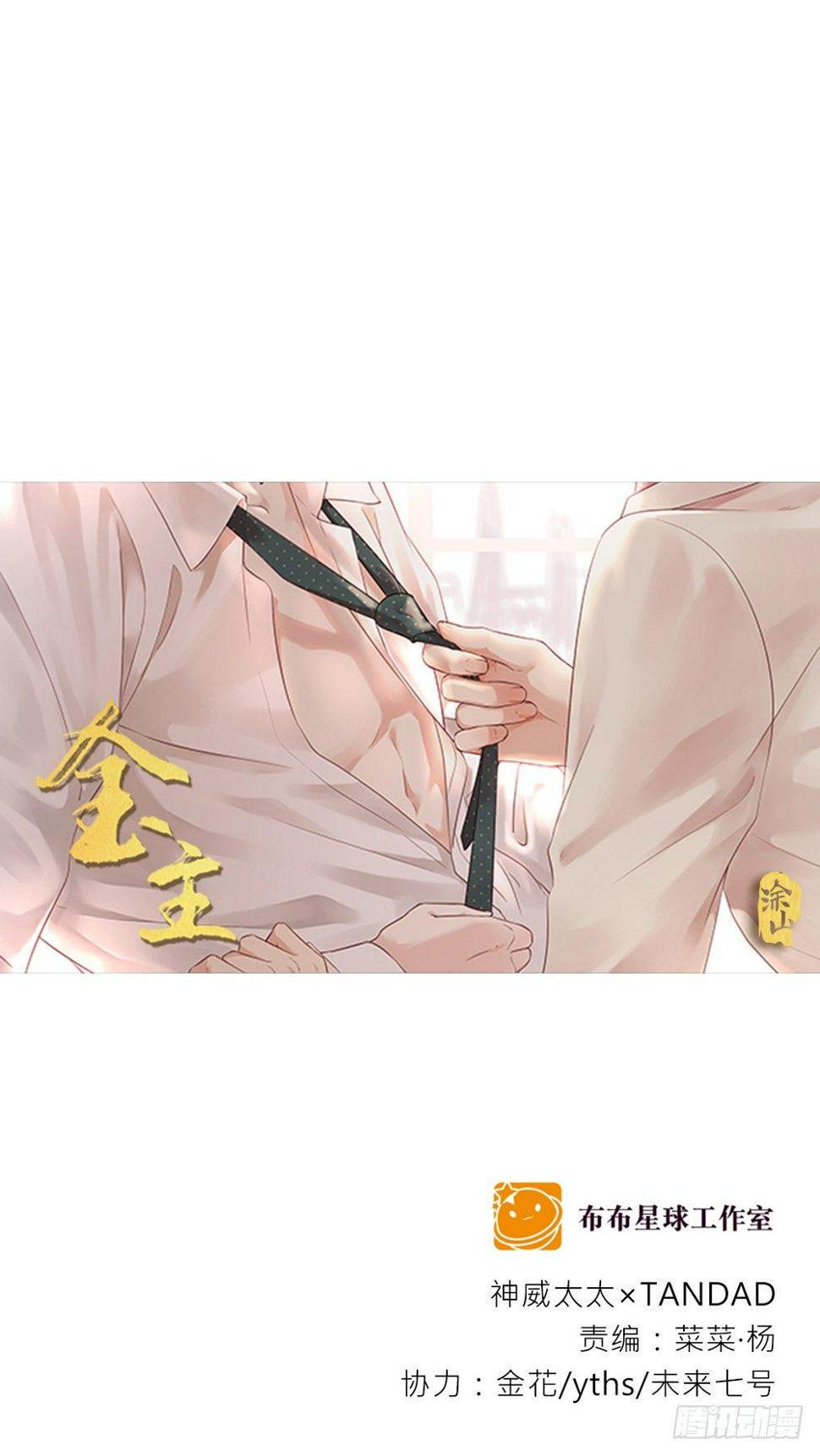不要分神0