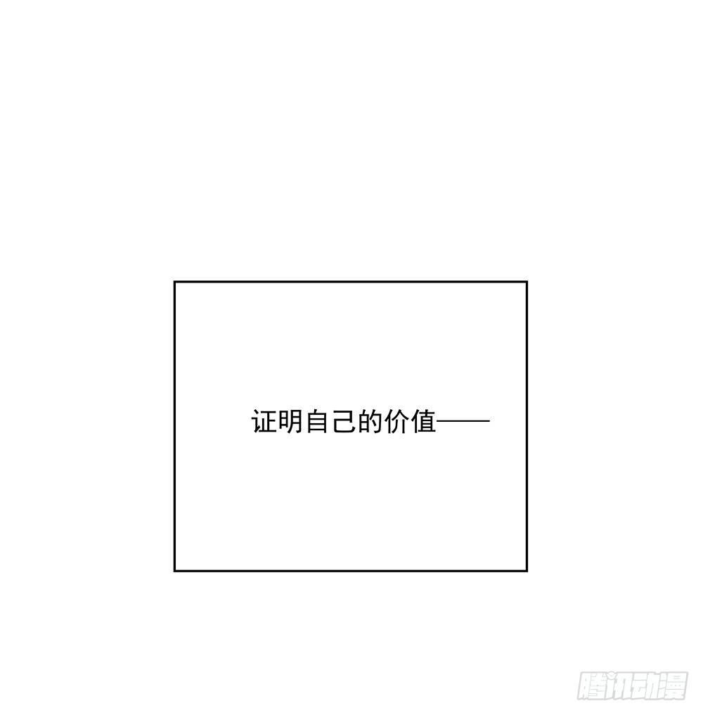 不然呢23