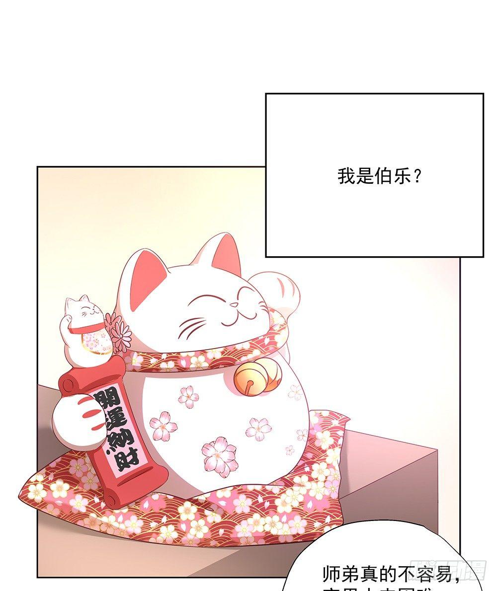 不该说的9