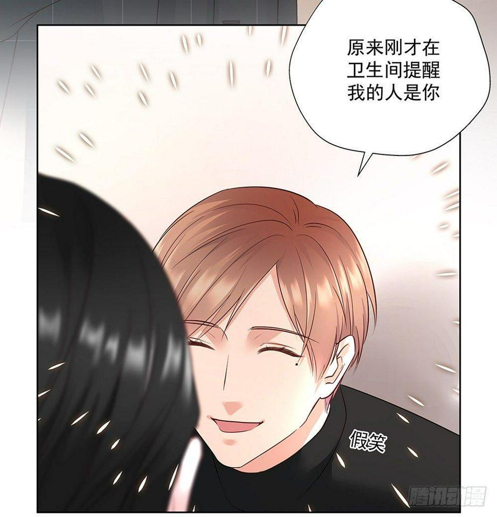 不要分神55
