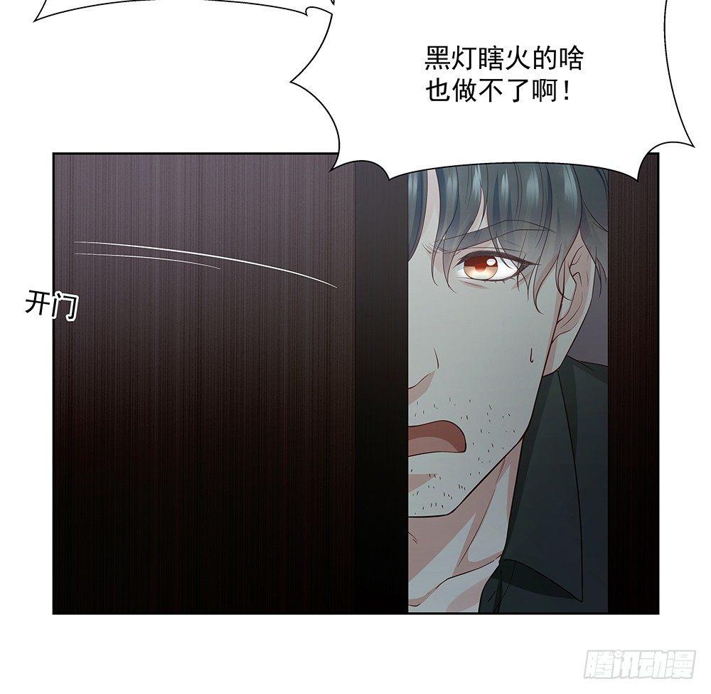 番外SAN SAN LOVE 246