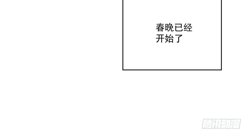 番外SAN SAN LOVE 28