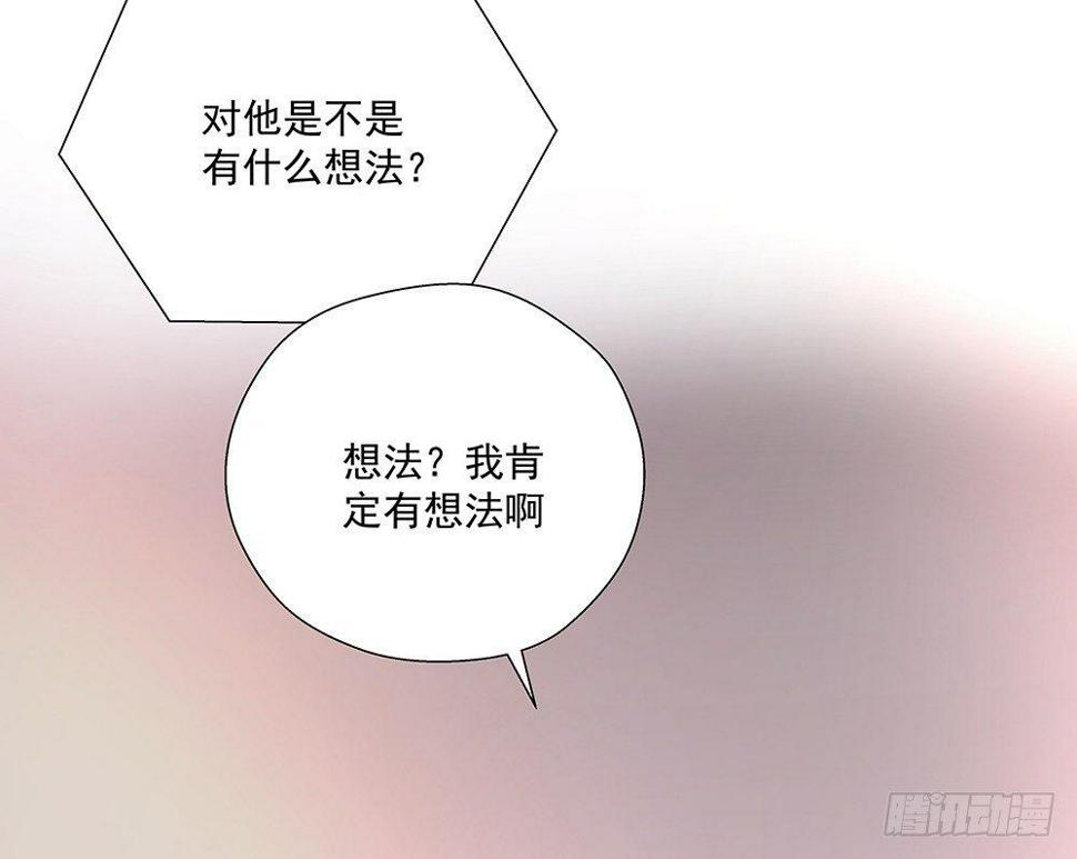 不该说的39