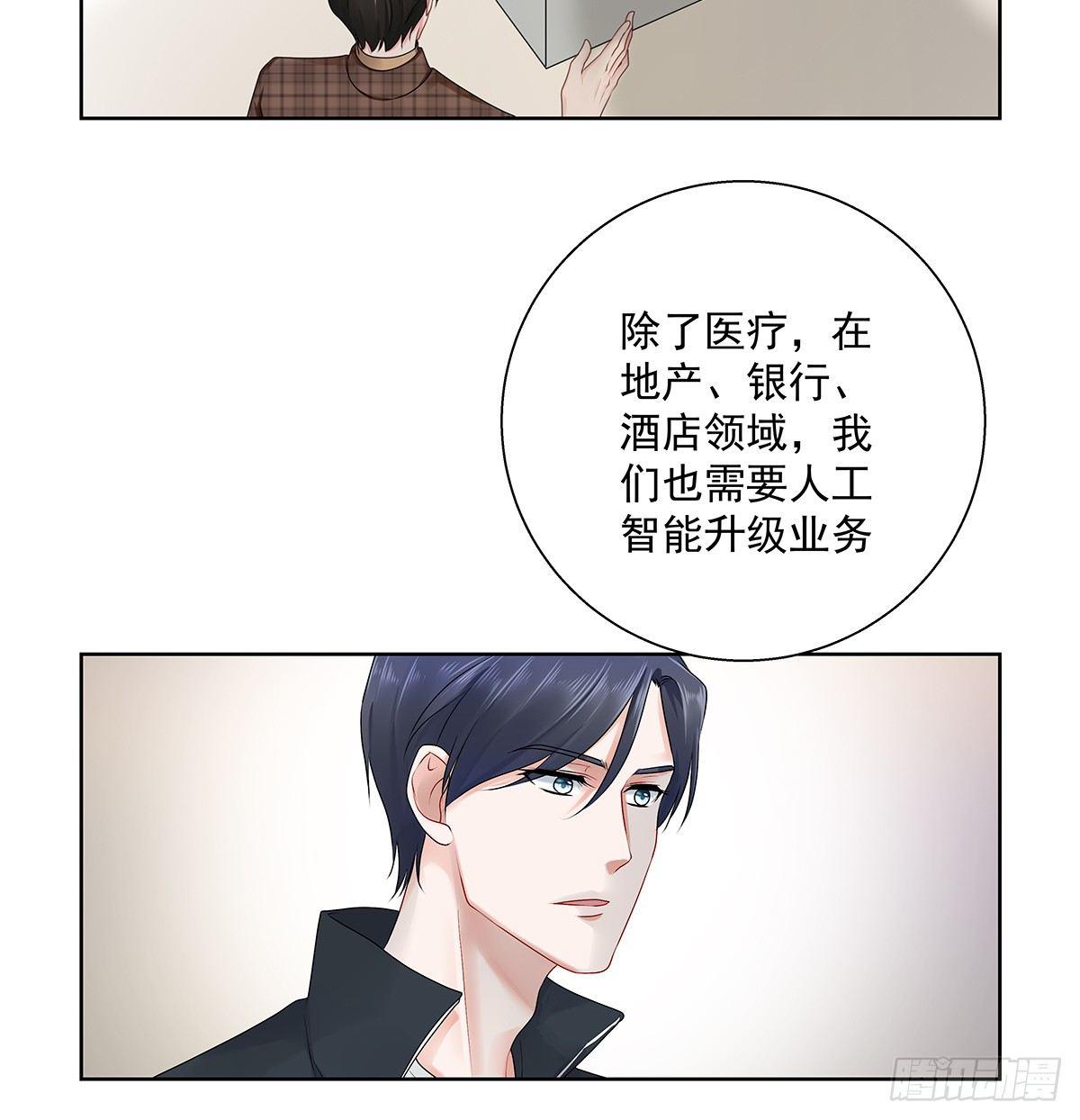 不跟我说？4