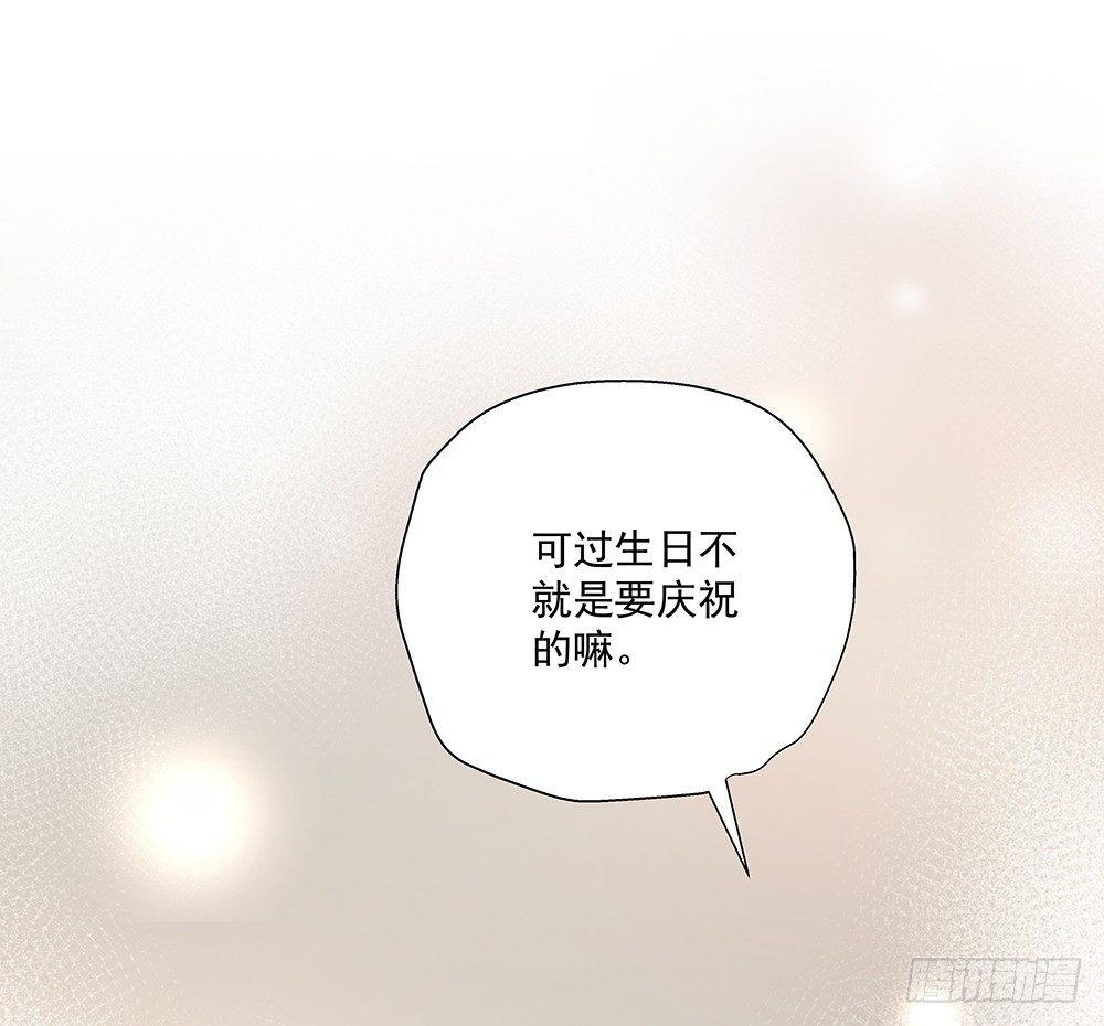 不过生日16
