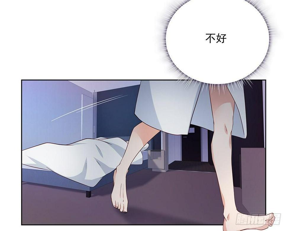不要分神15