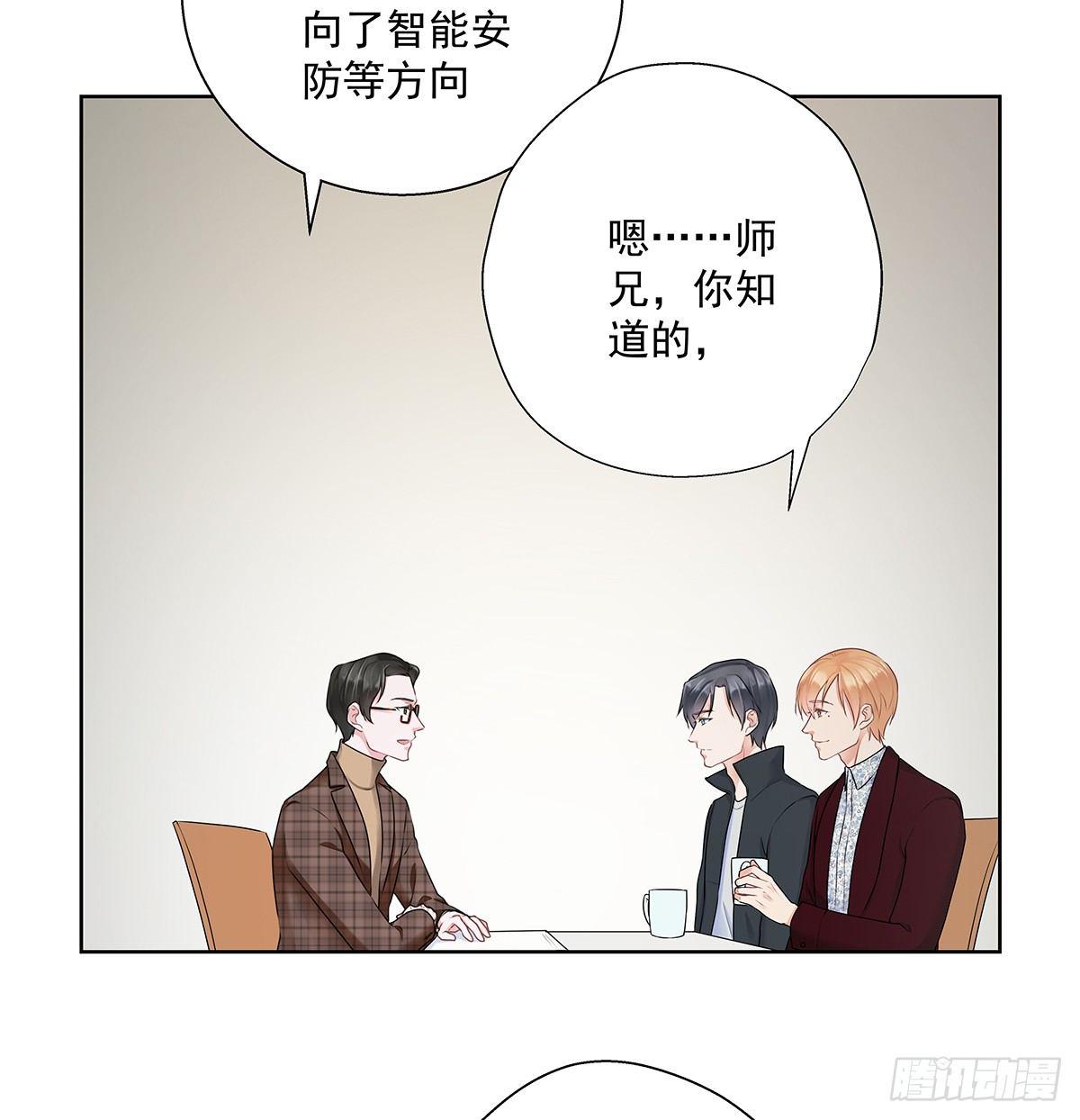 不跟我说？30