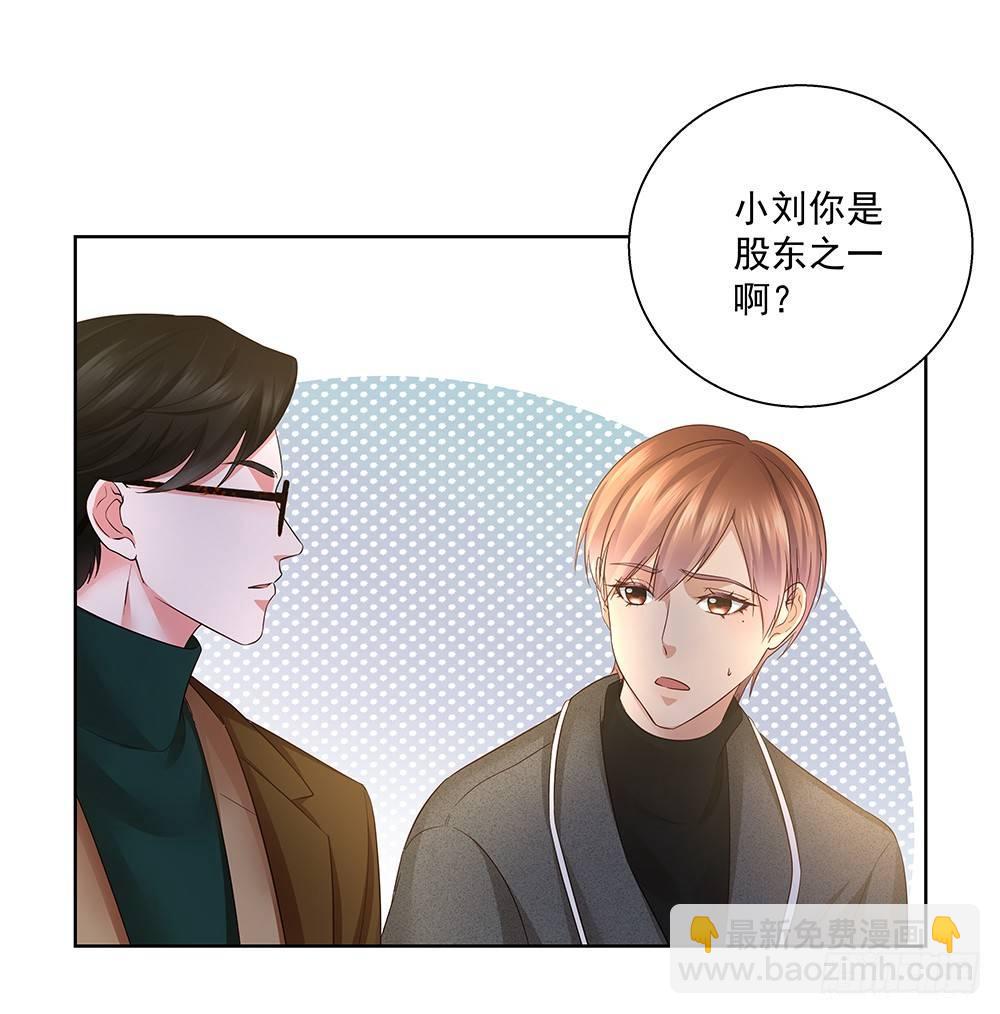 不自然41