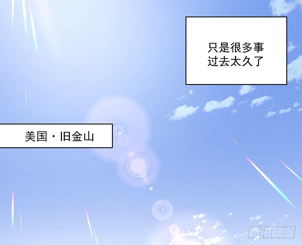 不是为了你47