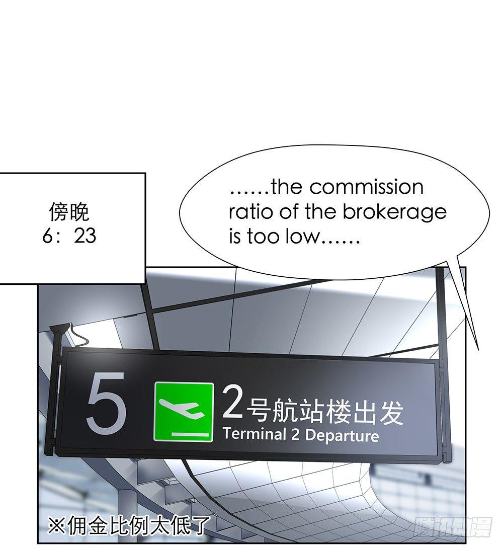 不是为了你31