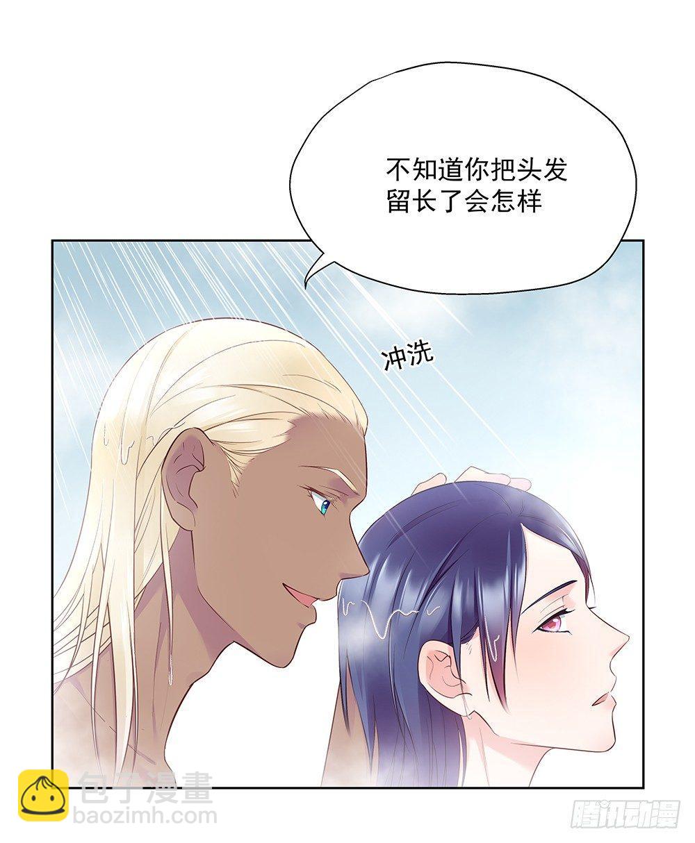 番外SAN SAN LOVE 351