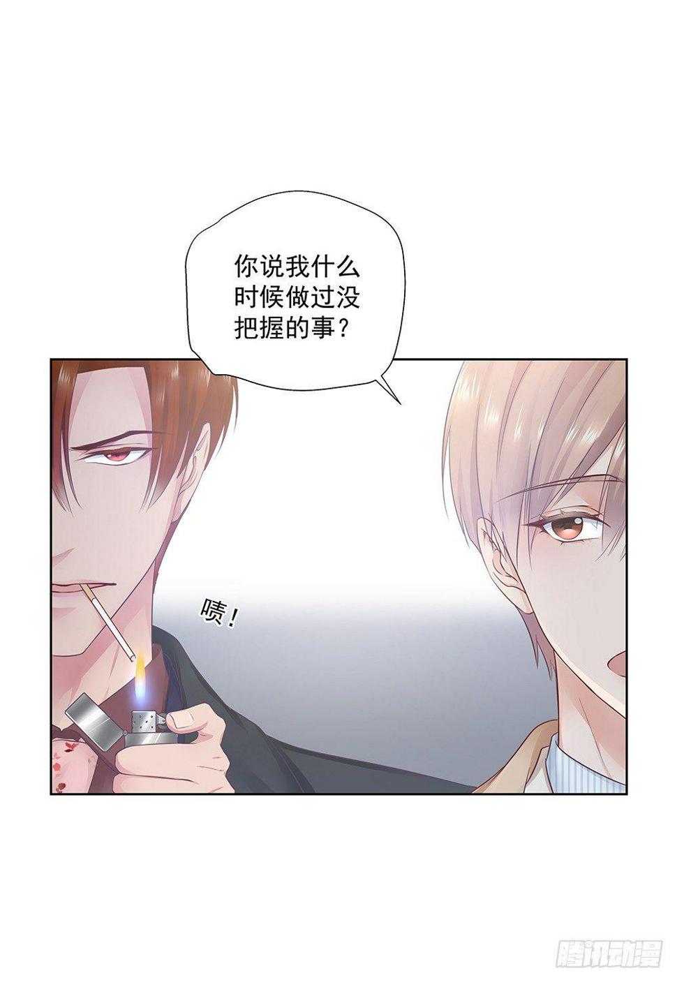 不要带入个人情绪20