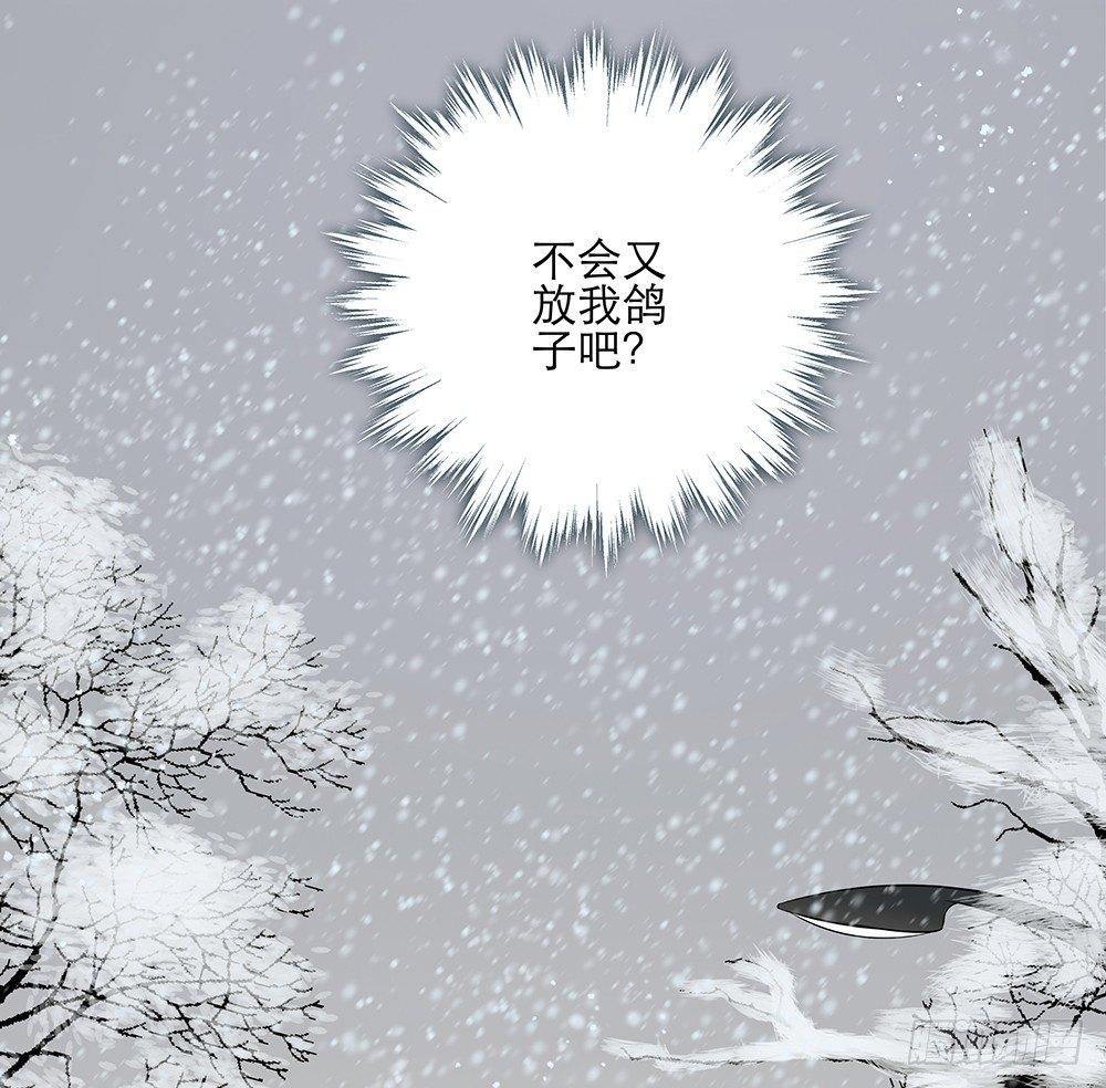 不是为了你43