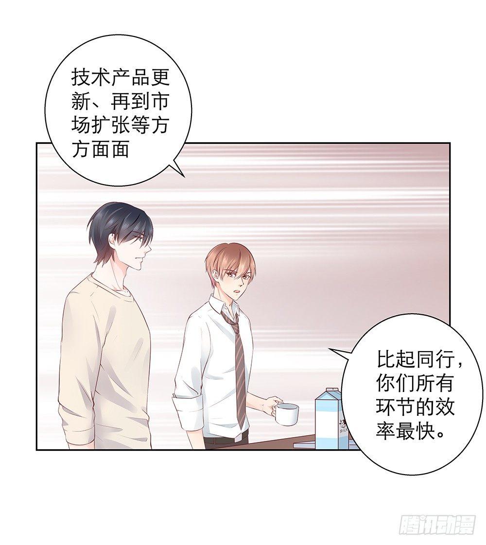 不是为了你7