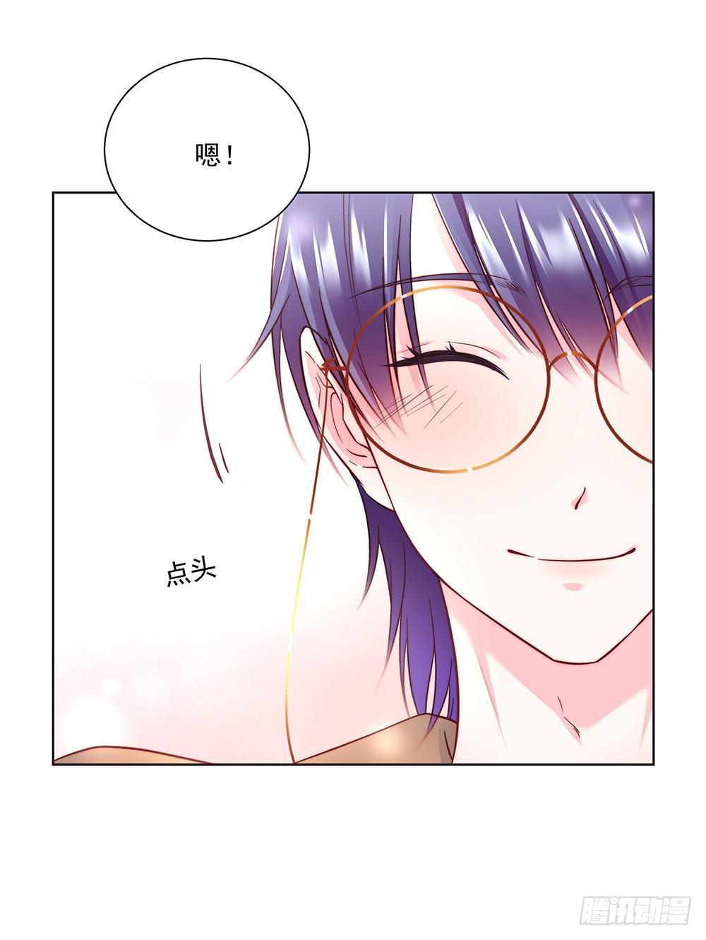 番外SAN SAN LOVE 112