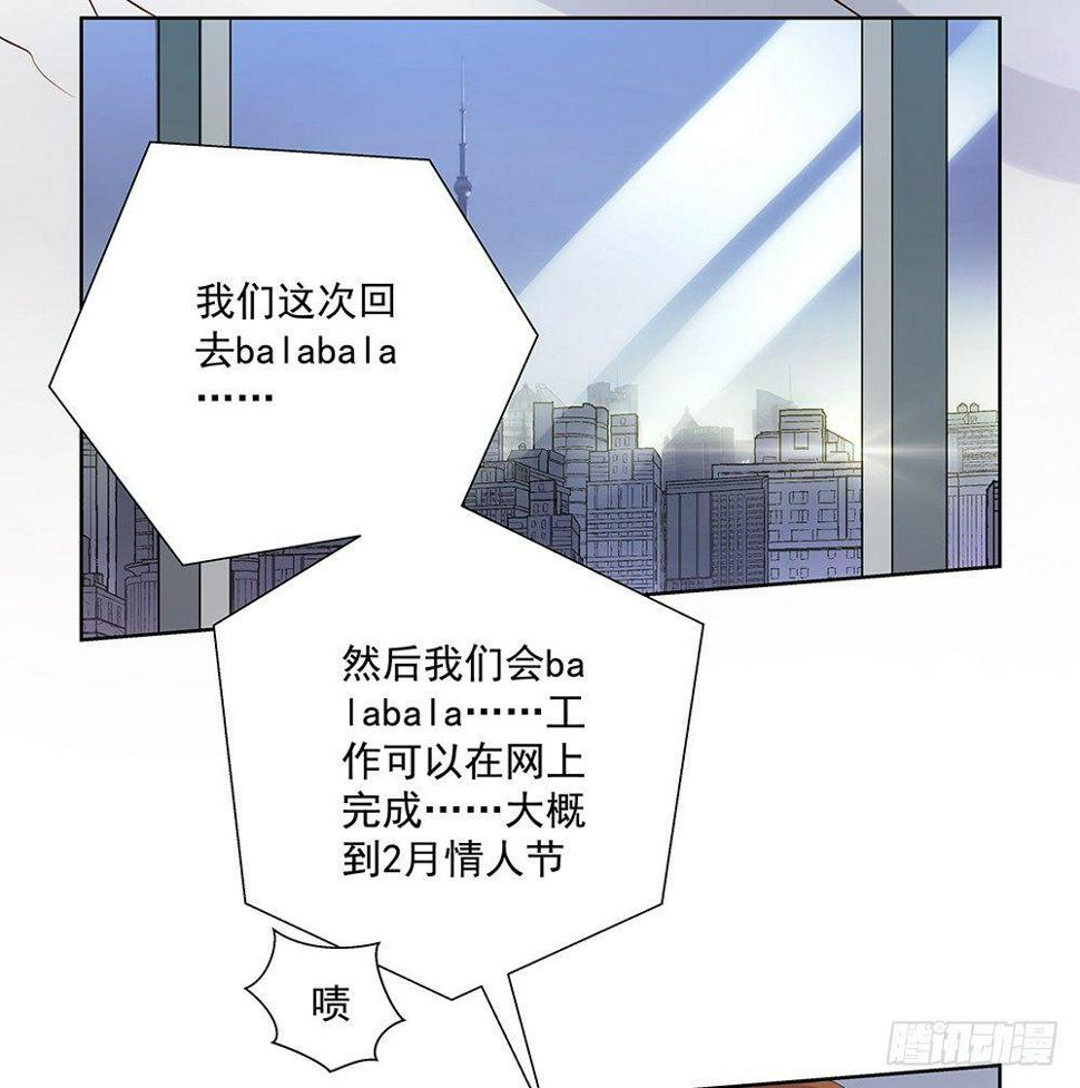 不要分神7