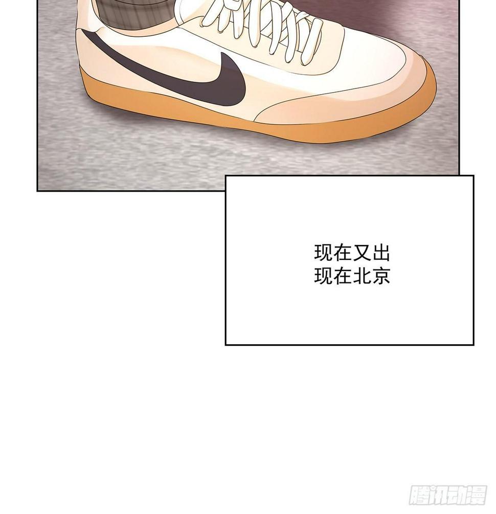 不相信巧合10