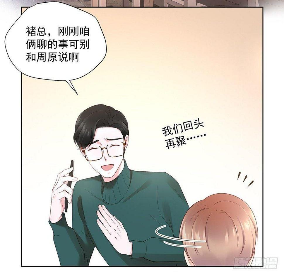 不该说的21