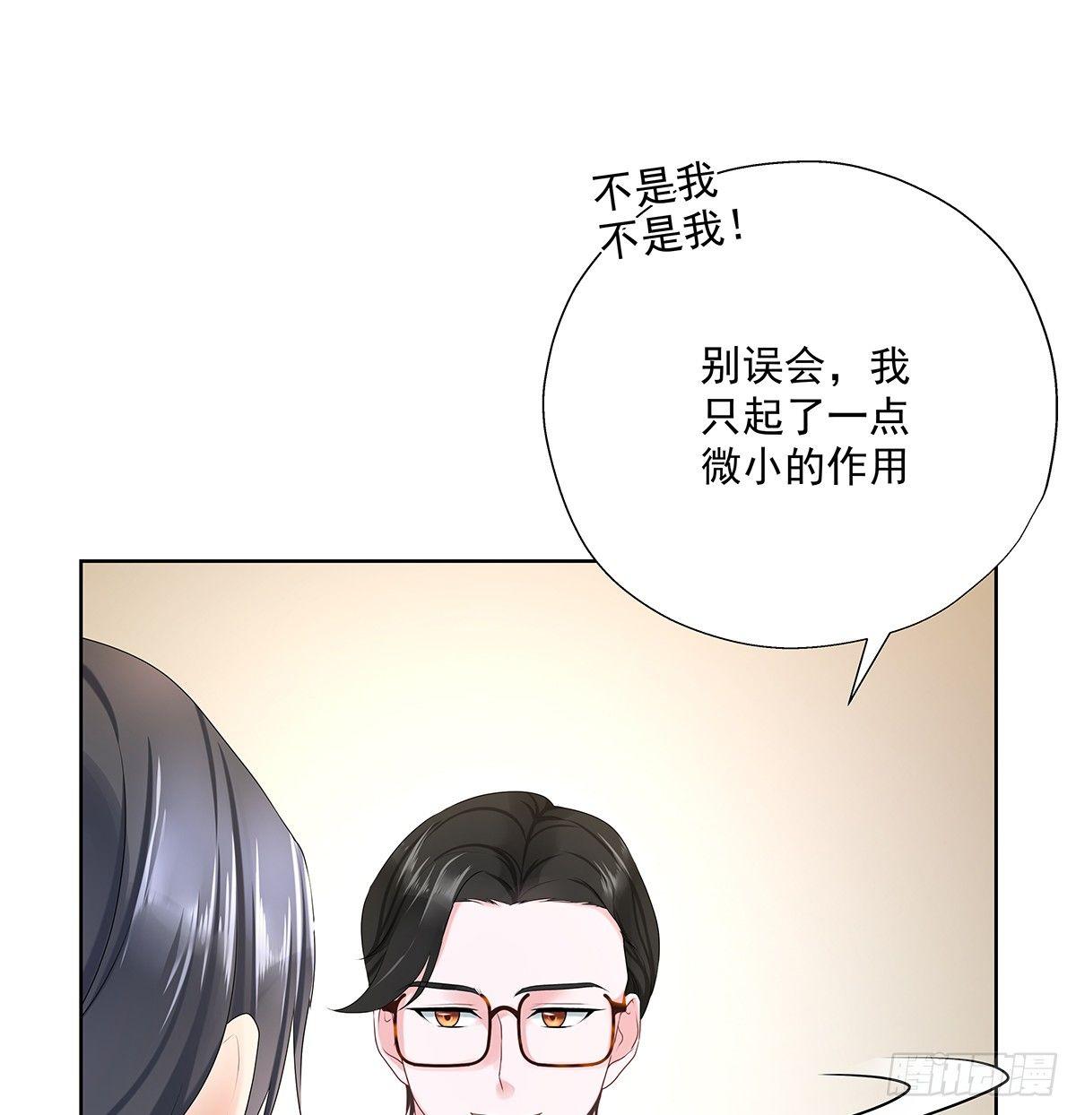 不是我不是我33